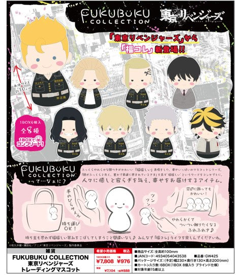 Fukubuku Colllection  Fukubuku Colllection